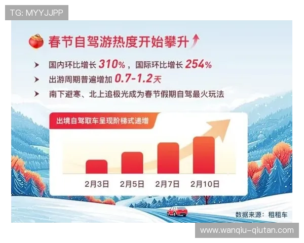 日职联波胆规律避坑指南数字高频玩法防骗