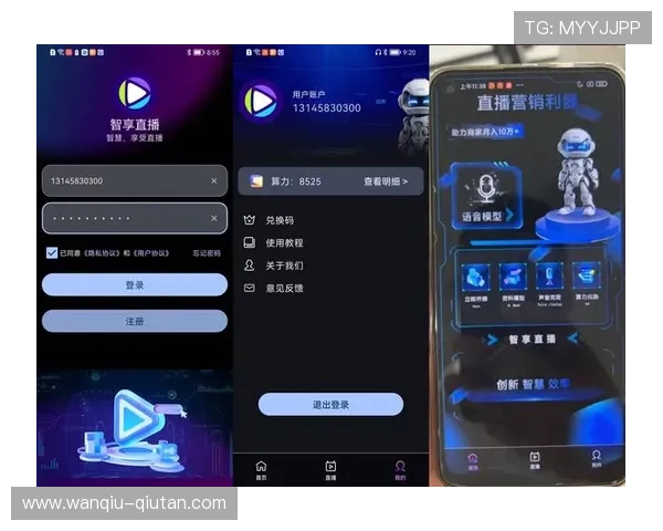 玩球直播网页版品牌入口下载评测避坑防骗