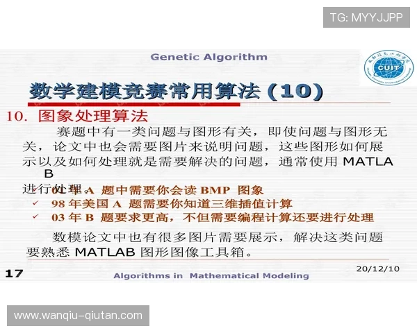 怎么开发波胆预测模型避坑指南彩票数字高频玩法防骗